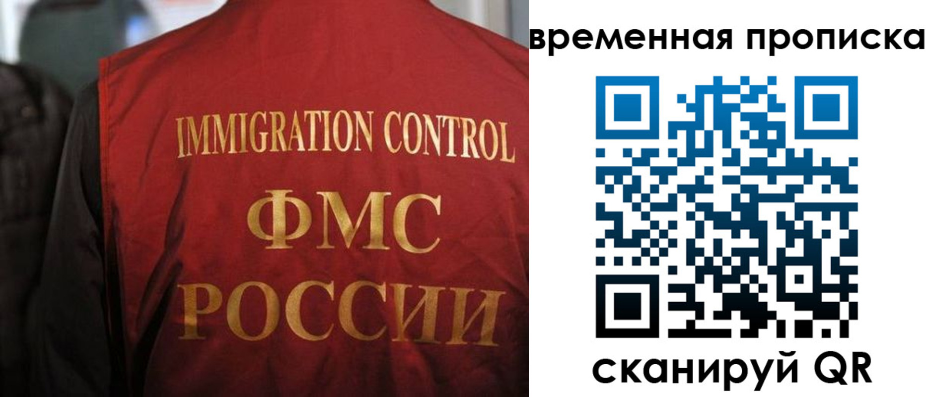 прописка гарантия в Тереке