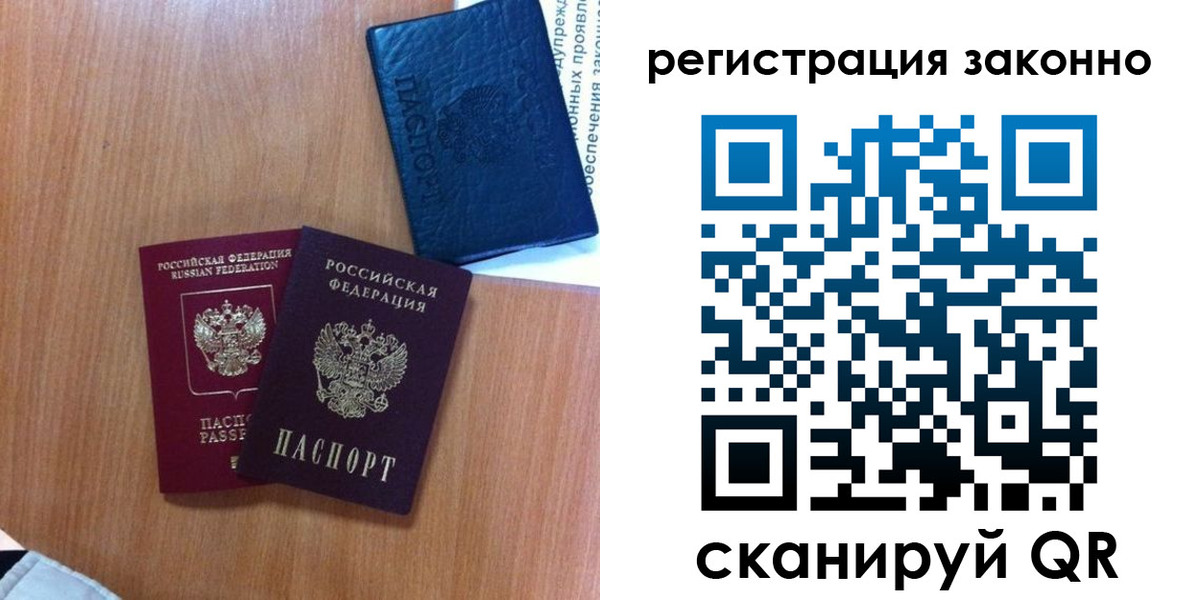 прописка для кредита в Тереке
